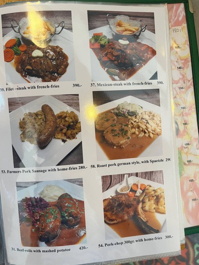 อื่นๆ