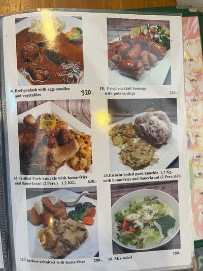 อื่นๆ