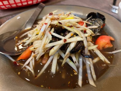 อื่นๆ