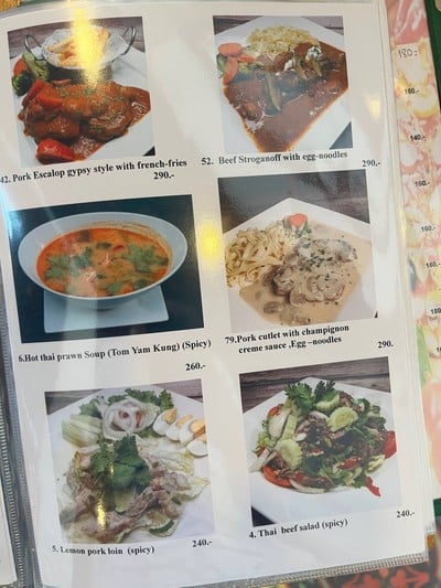 อื่นๆ