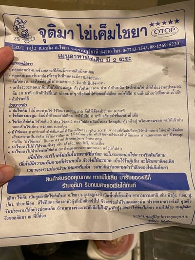 อื่นๆ