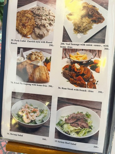 อื่นๆ