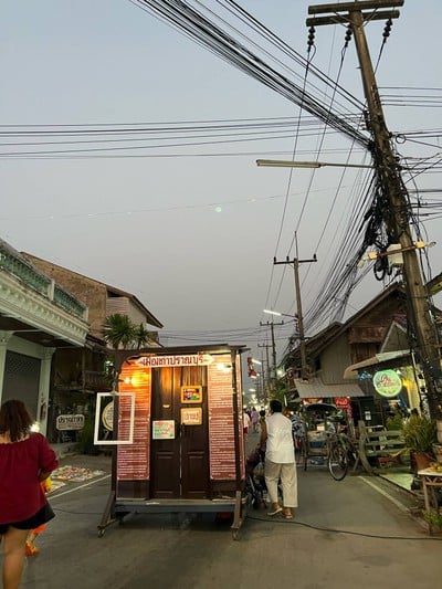 บรรยากาศ