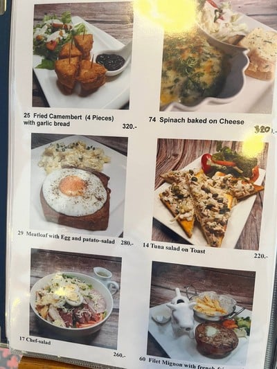 อื่นๆ