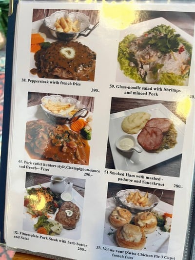 อื่นๆ