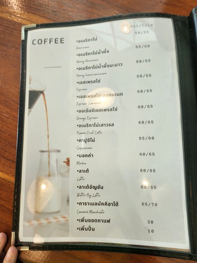 ป้ายราคาหรือสมุดเมนู