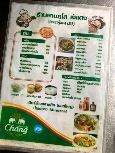 อื่นๆ