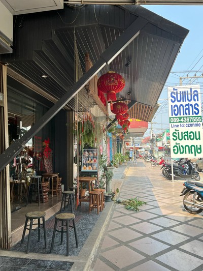 อื่นๆ