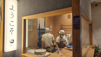 หน้าร้าน