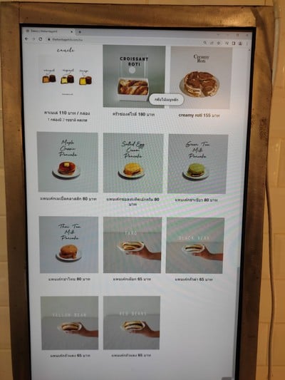 ป้ายราคาหรือสมุดเมนู