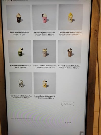 ป้ายราคาหรือสมุดเมนู