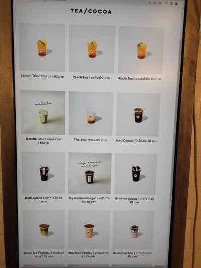 ป้ายราคาหรือสมุดเมนู