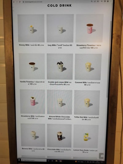 ป้ายราคาหรือสมุดเมนู