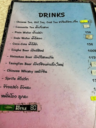 อื่นๆ