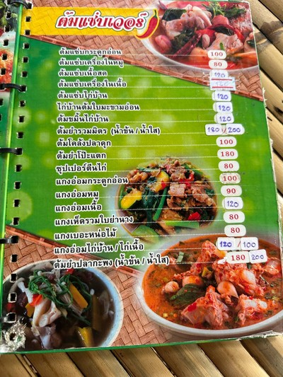 อื่นๆ