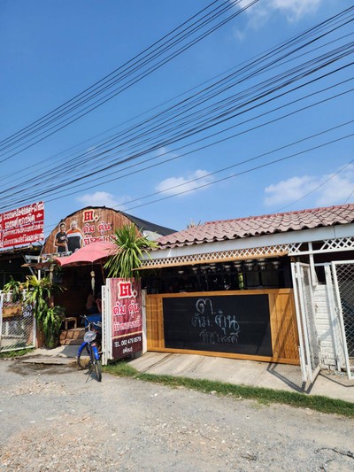 หน้าร้าน