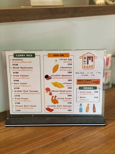 อื่นๆ