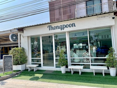 ☕️ Thongpoon @แหลมฟ้าผ่า