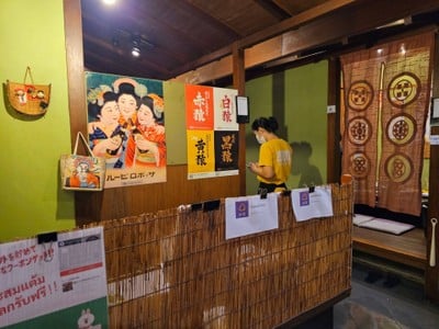 บรรยากาศ