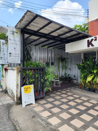 หน้าร้าน