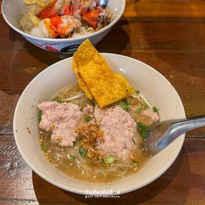 เส้นเล็กต้มยำ