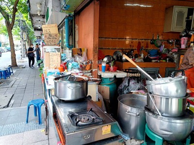 หน้าร้าน