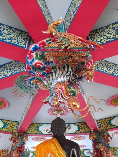 บรรยากาศ