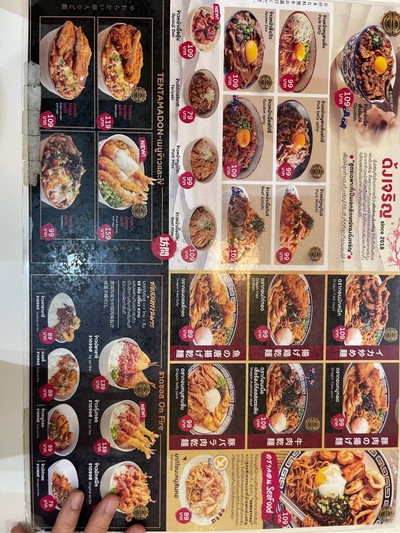อื่นๆ
