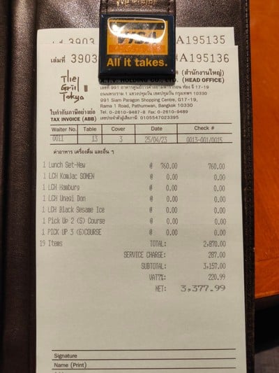 ป้ายราคาหรือสมุดเมนู