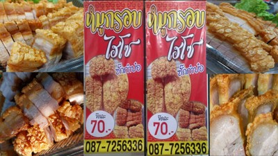 หน้าปก