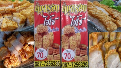 หน้าปก