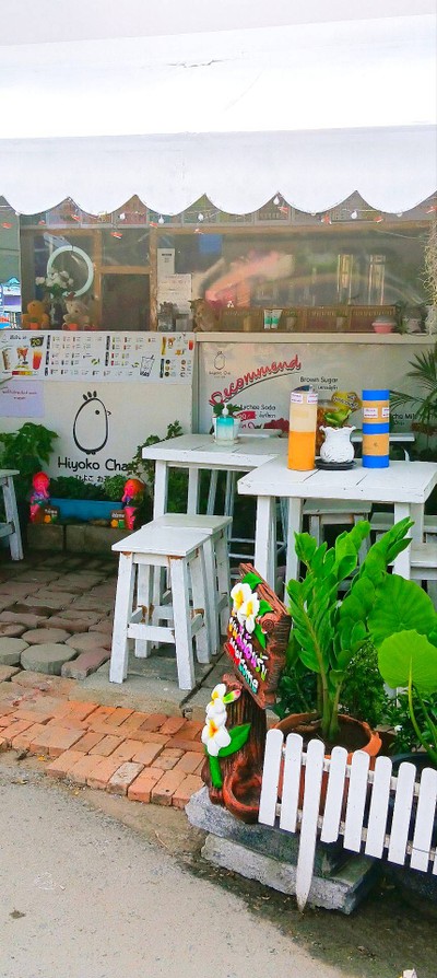 หน้าร้าน