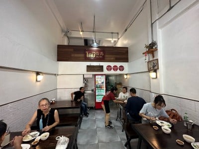 โกยีข้าวมันไก่ (KOYI CHICKEN RICE)