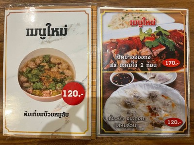 อื่นๆ