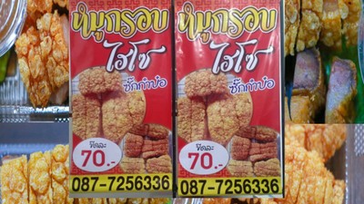หน้าปก