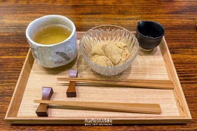 Hot Houjicha with Warabi Mochi