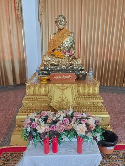 บรรยากาศ