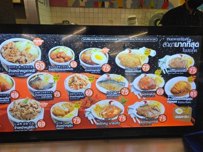 อื่นๆ