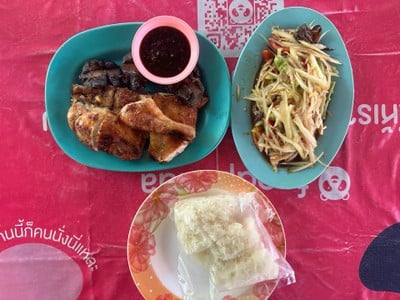 อื่นๆ