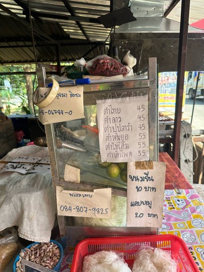 อื่นๆ