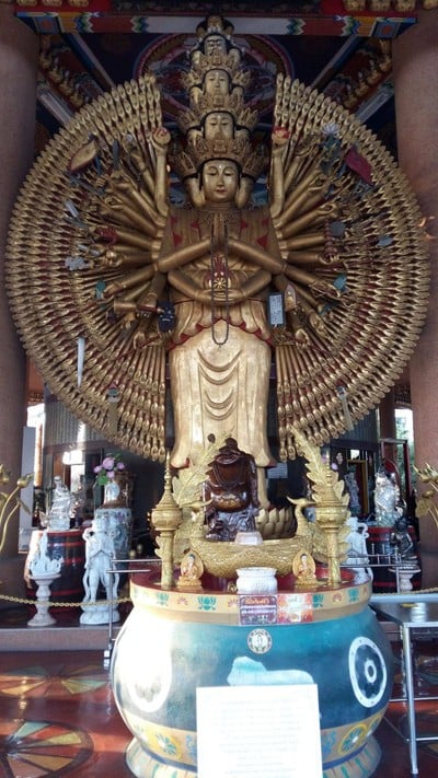 บรรยากาศ