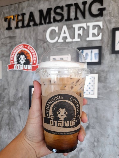 ลาเต้