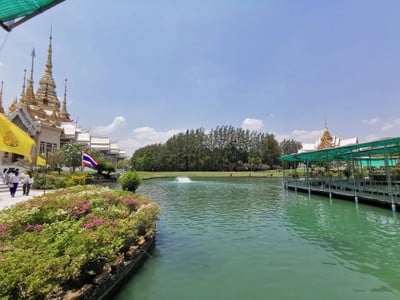 บรรยากาศ