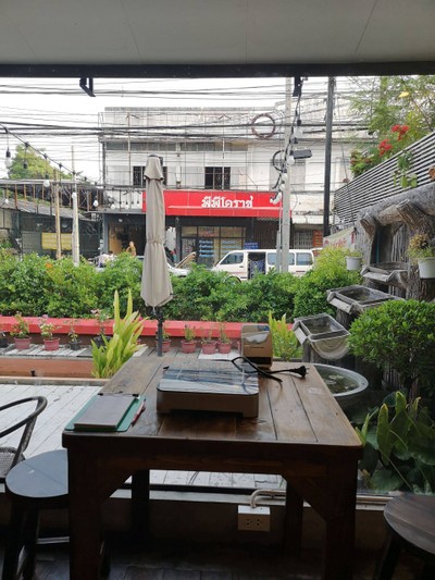 บรรยากาศ