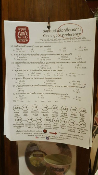 อื่นๆ