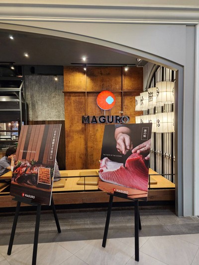 หน้าร้าน