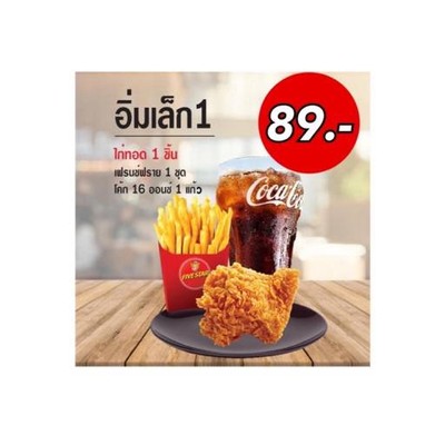 MENU_1637318vF_1682753627