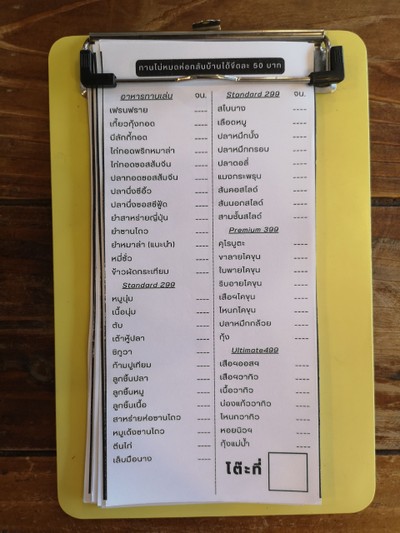 ป้ายราคาหรือสมุดเมนู