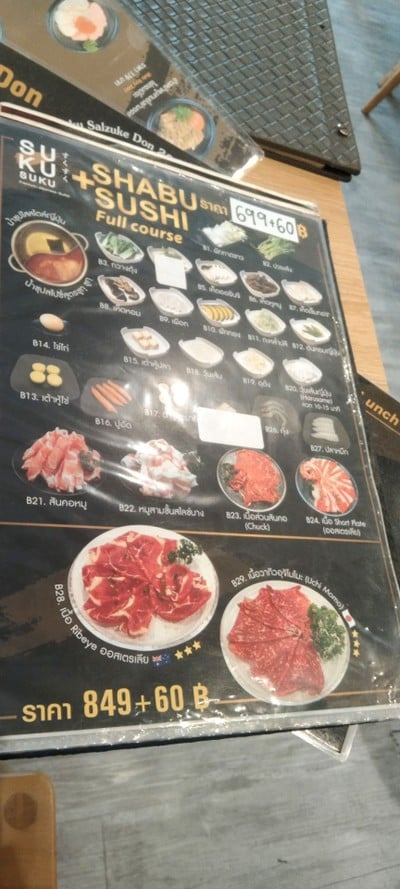 ป้ายราคาหรือสมุดเมนู