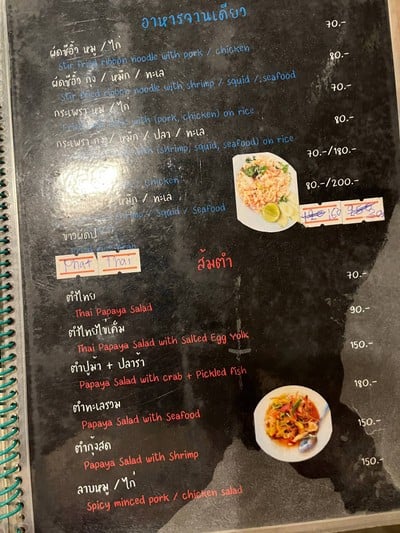 อื่นๆ